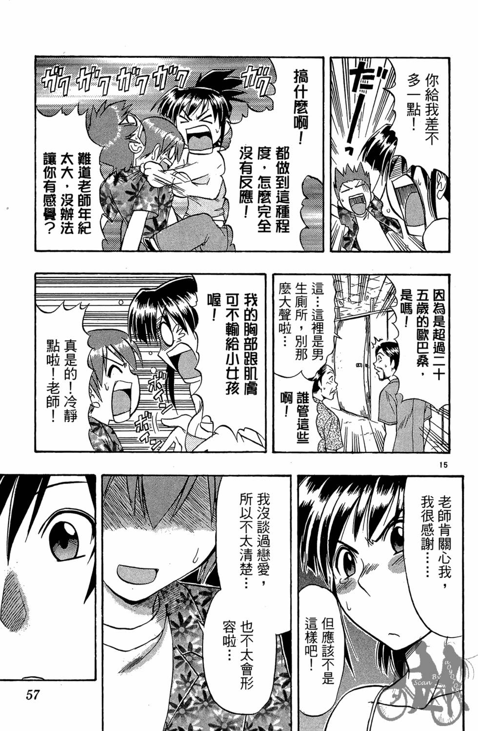 第54页