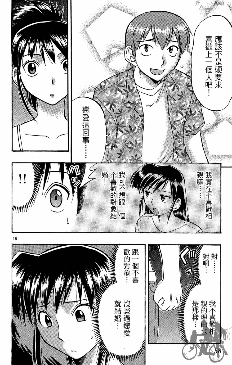 第55页