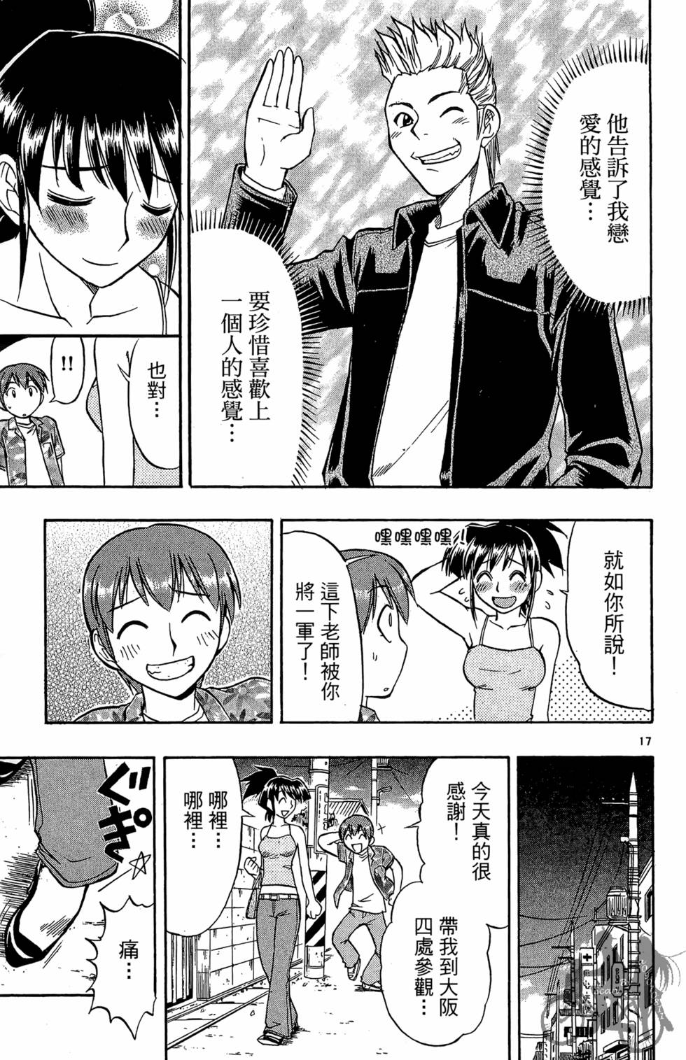 第56页