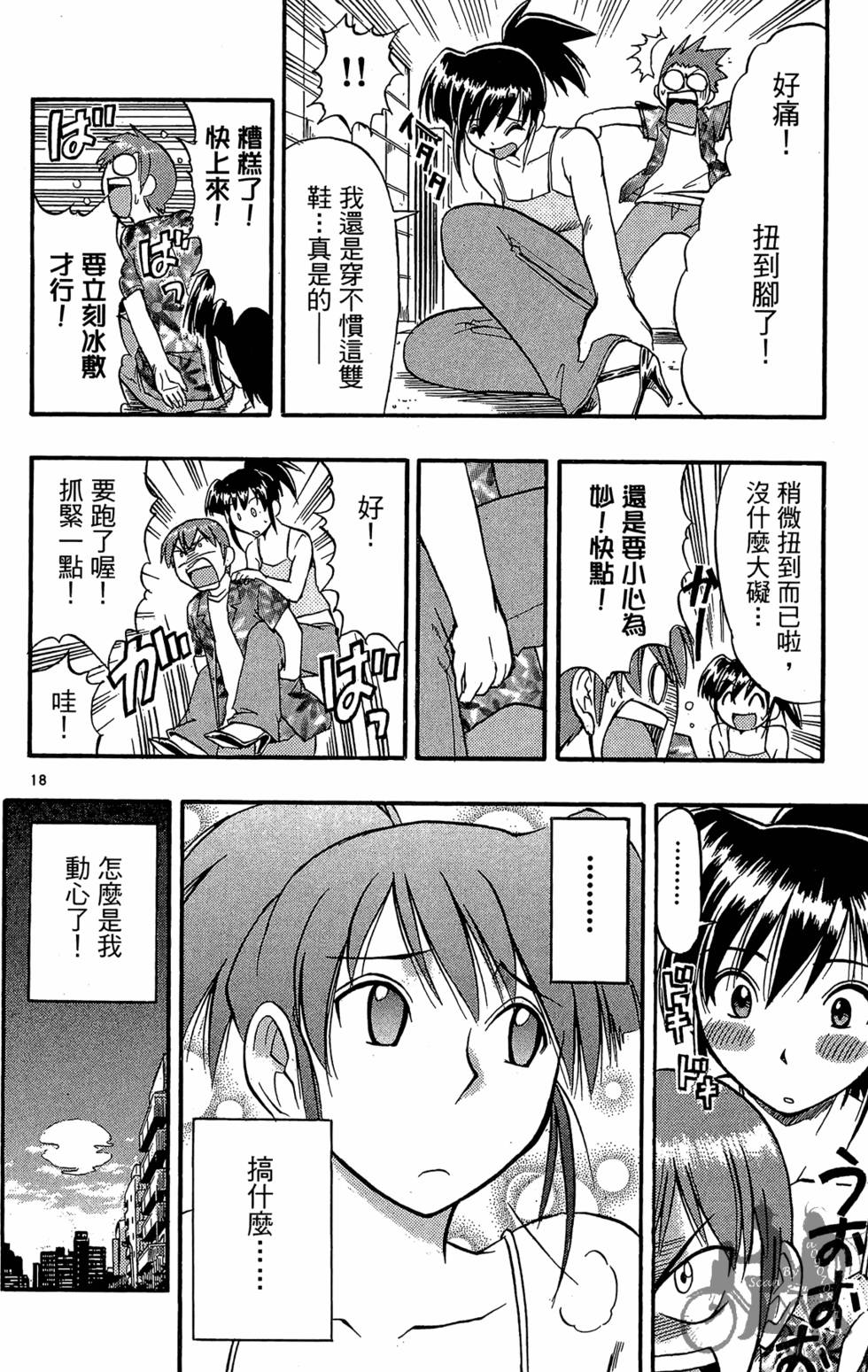 第57页
