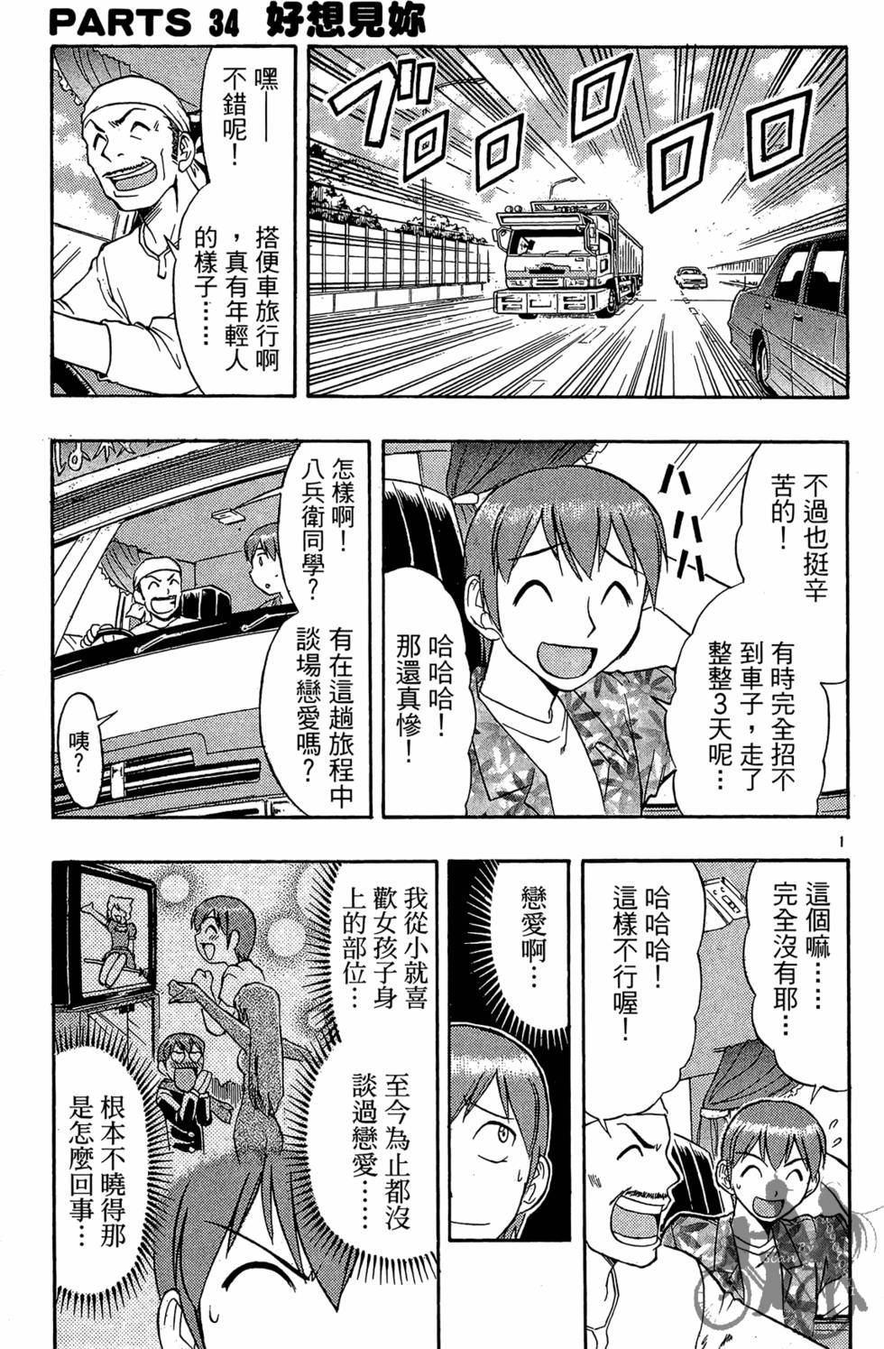 第58页