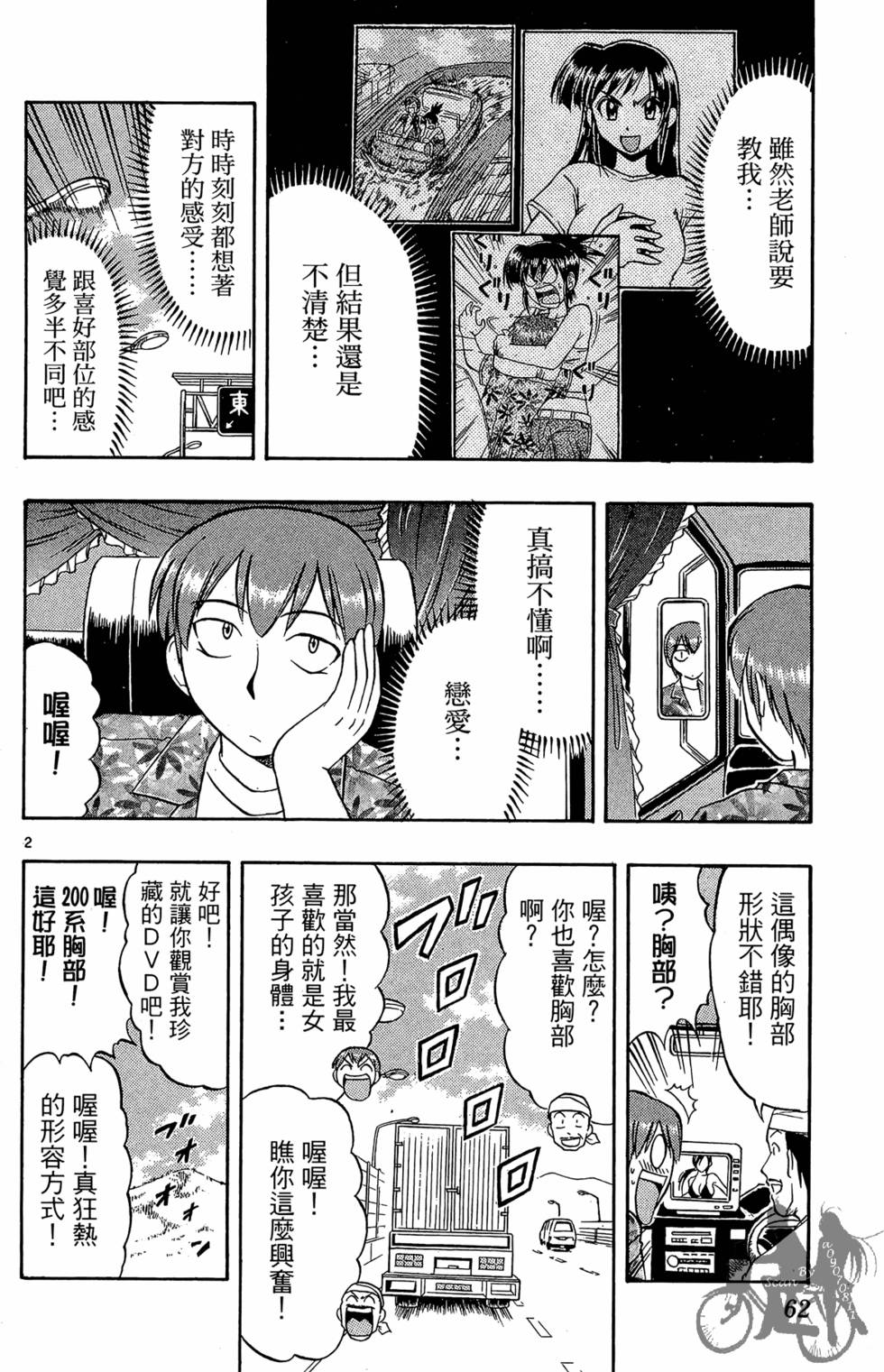 第59页