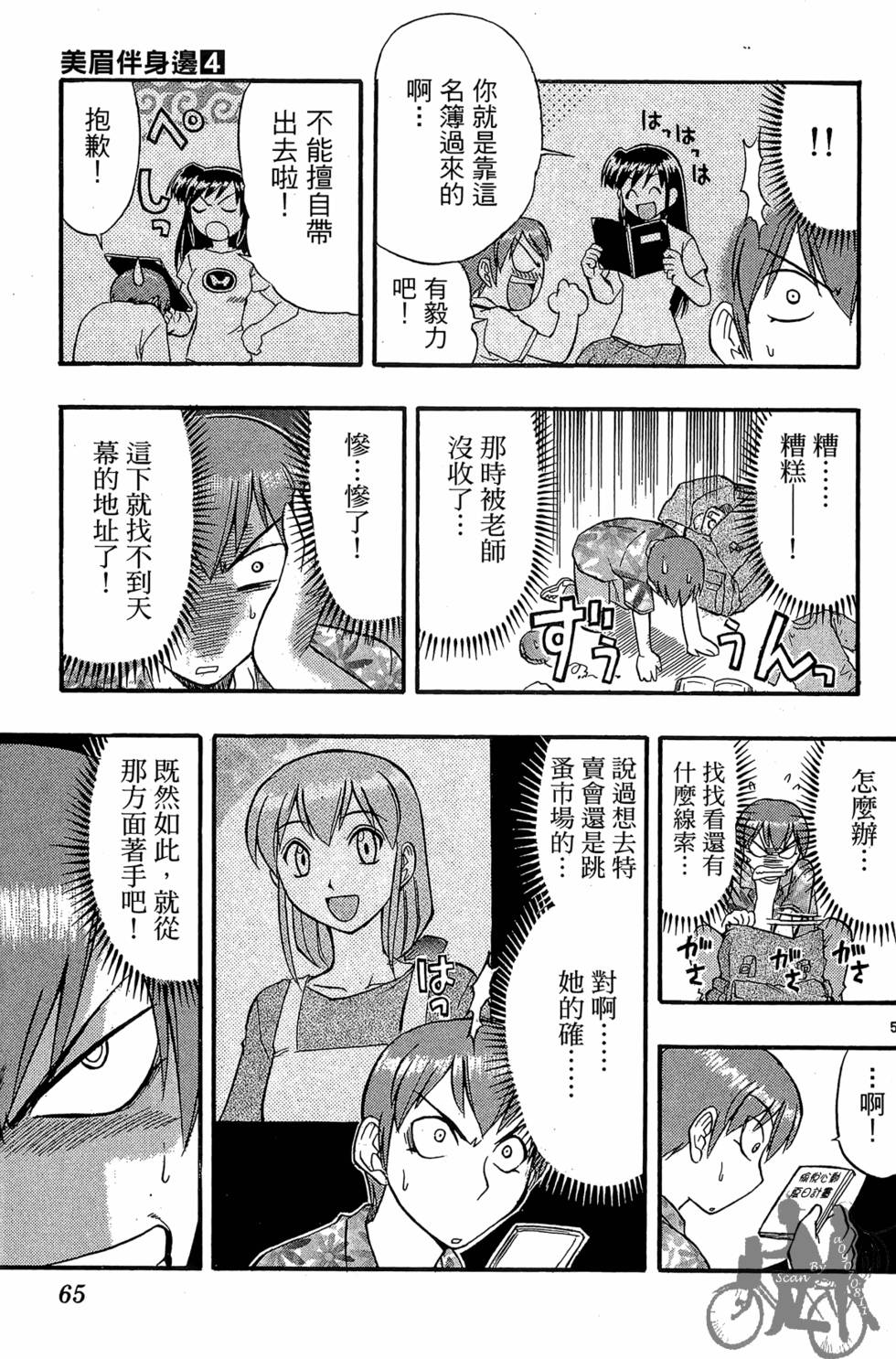 第62页
