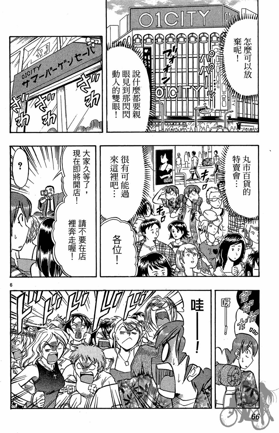 第63页