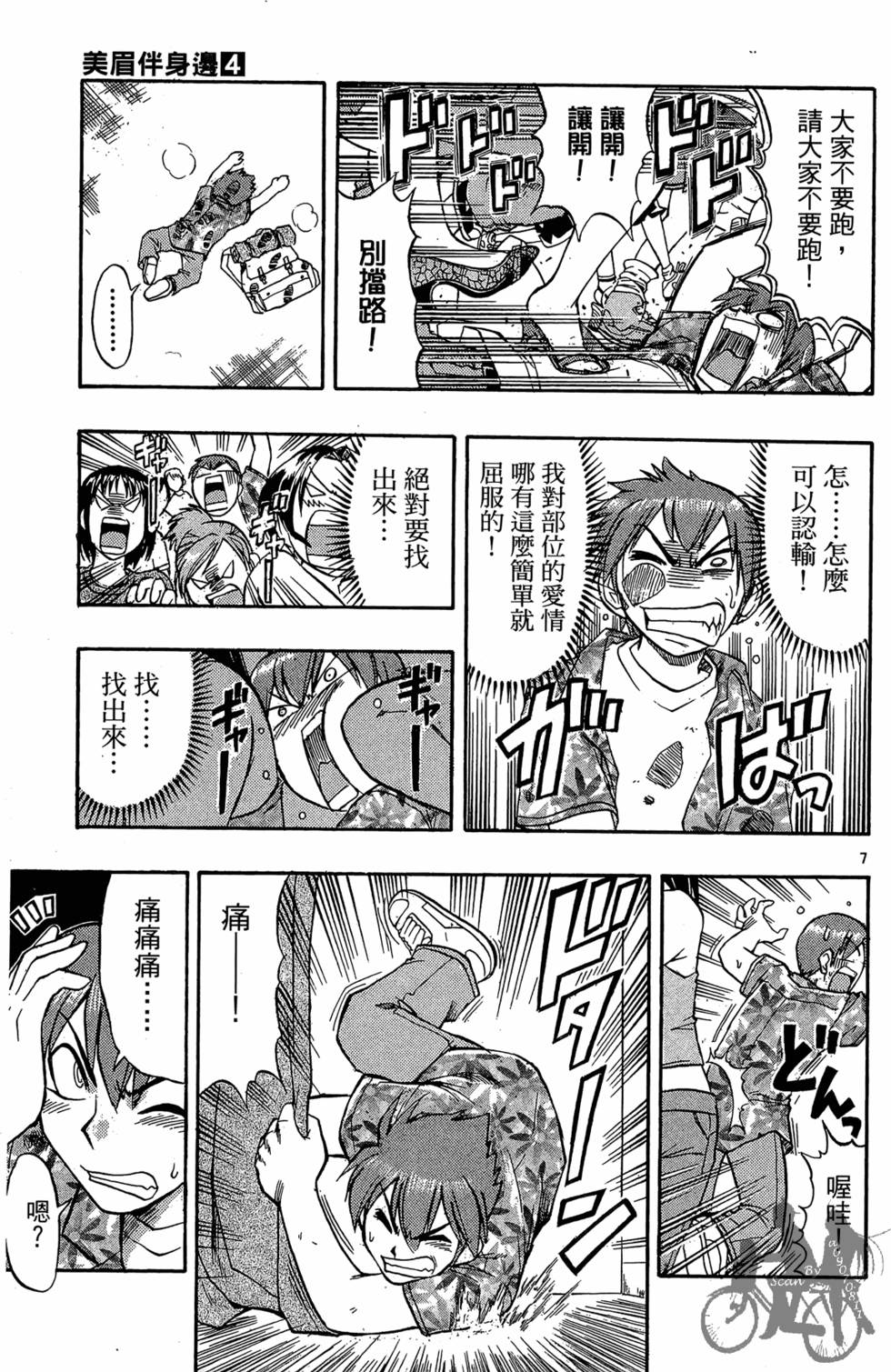 第64页