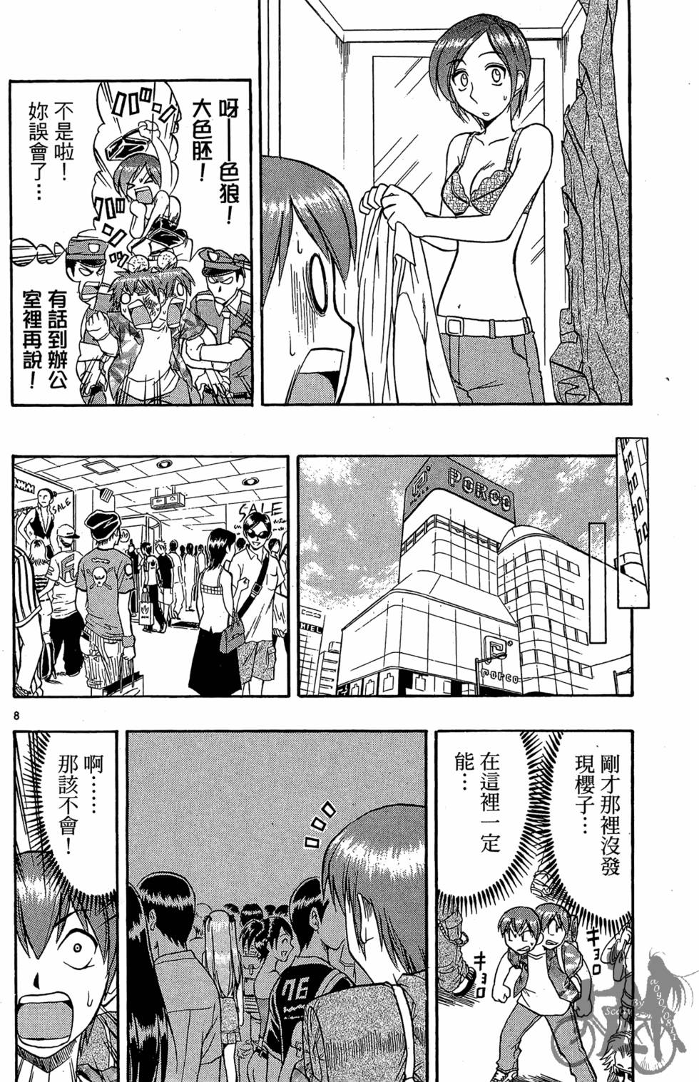 第65页
