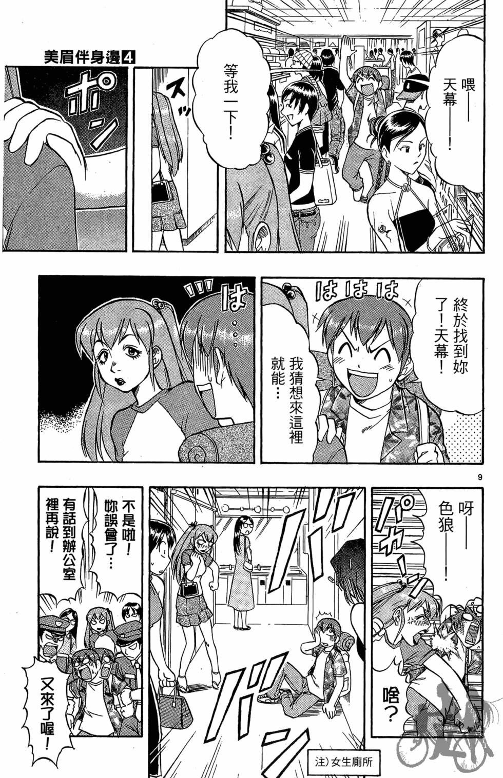 第66页