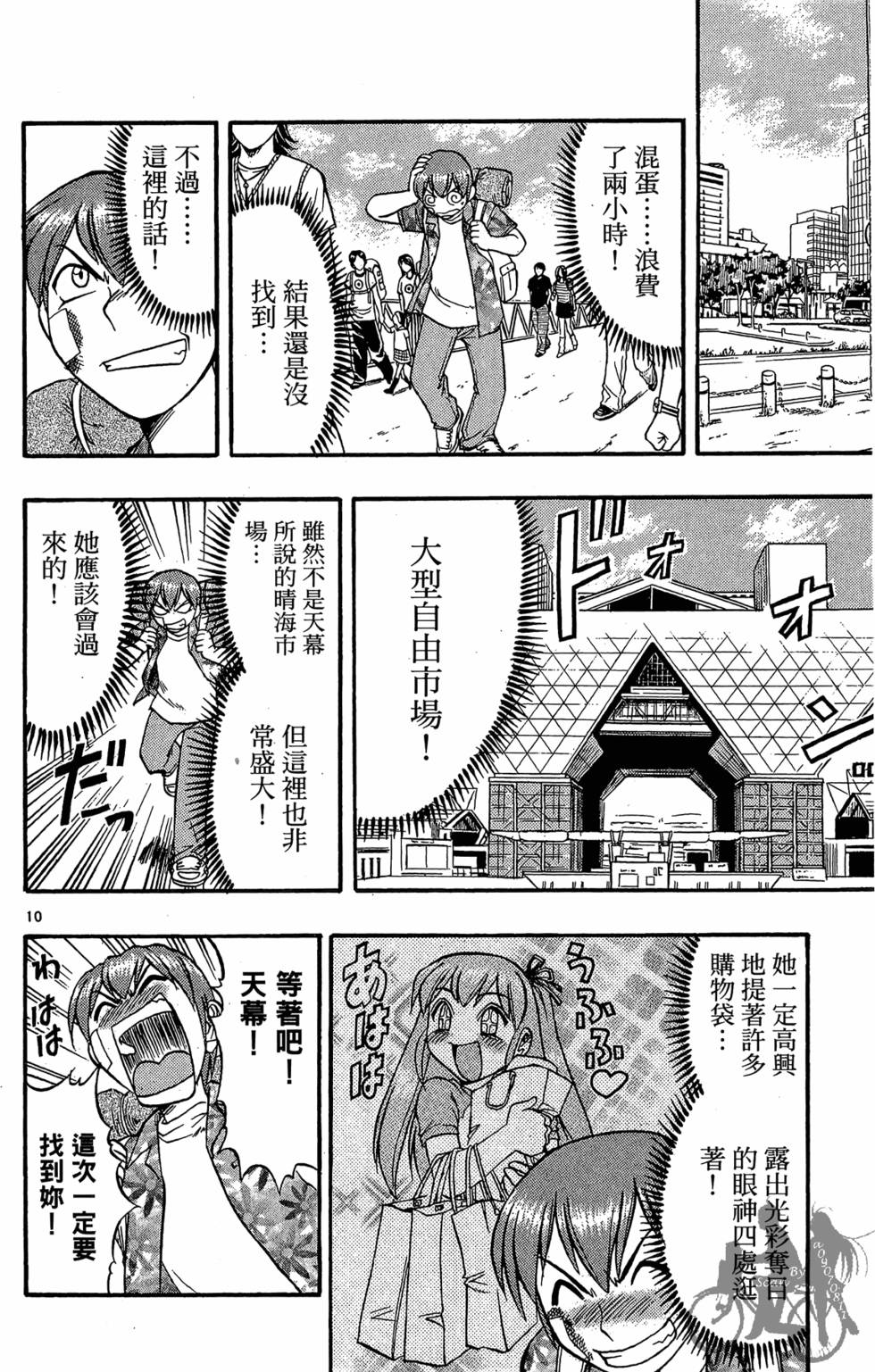 第67页