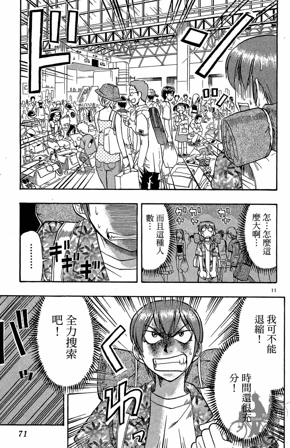 第68页