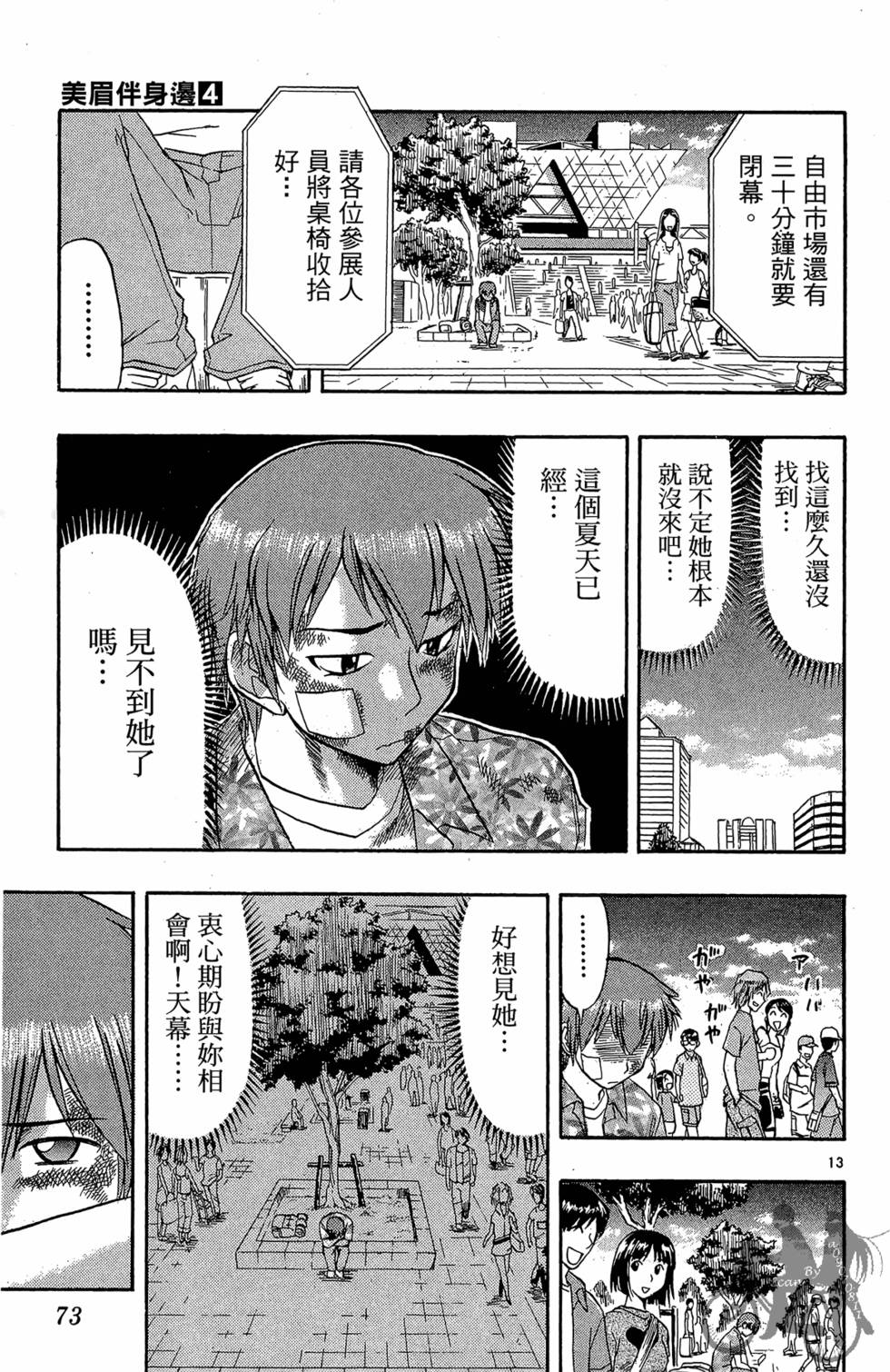 第70页
