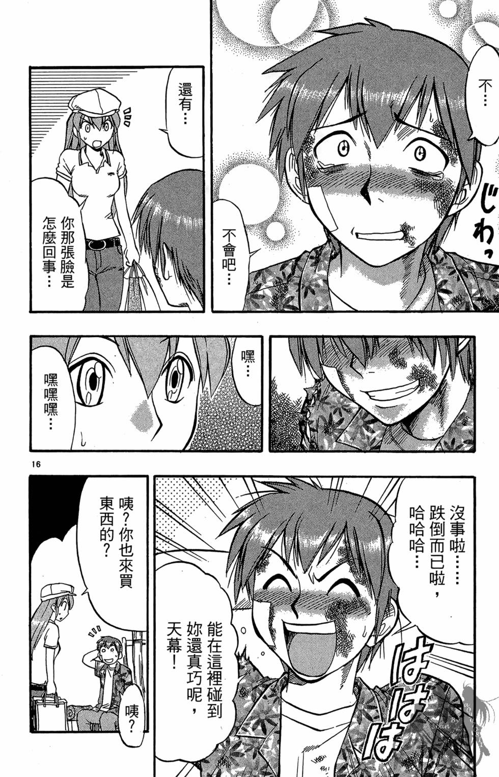 第73页