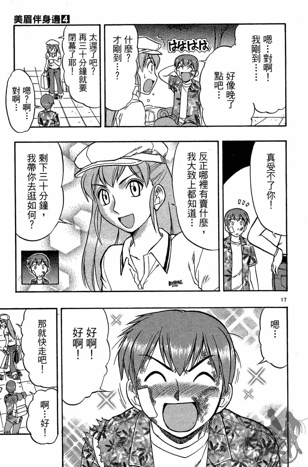 第74页