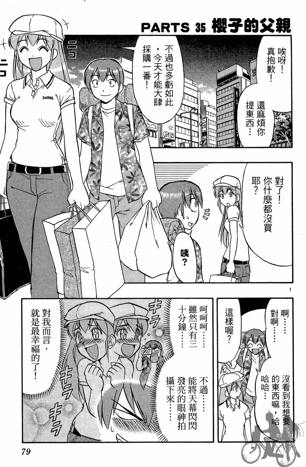 第76页