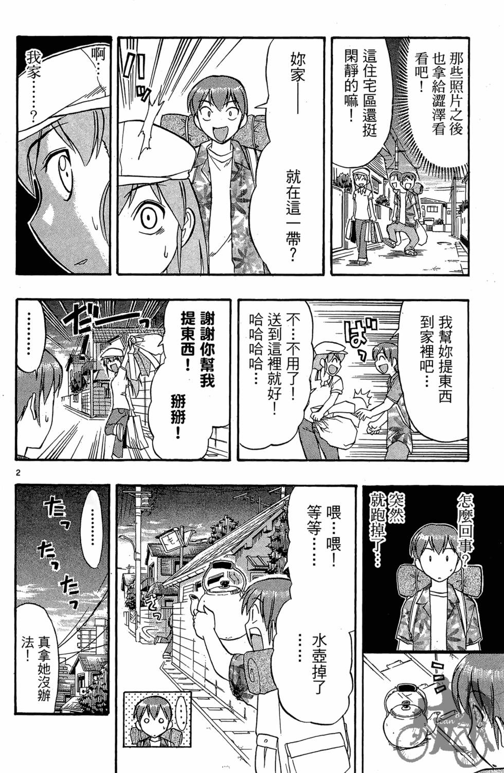 第77页