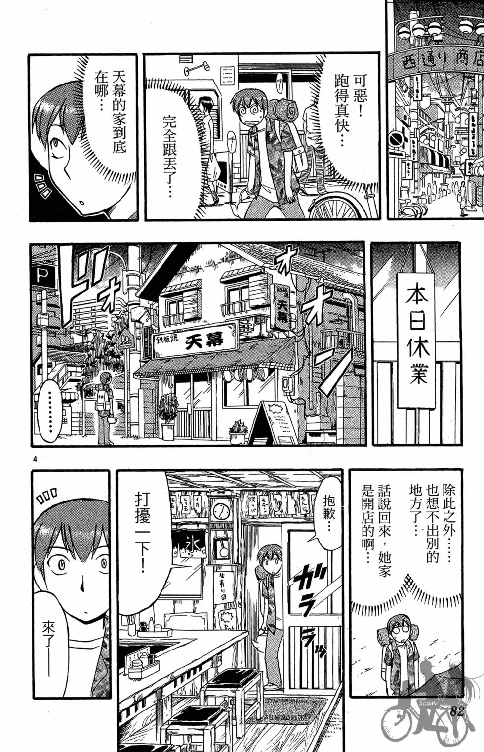 第79页