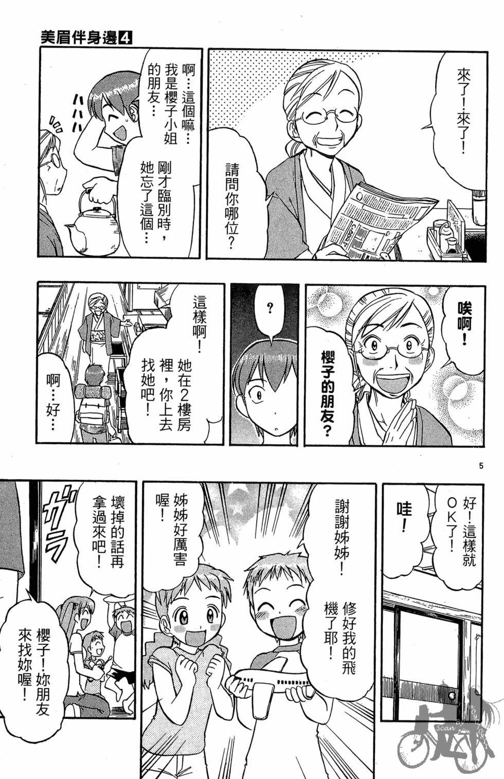 第80页