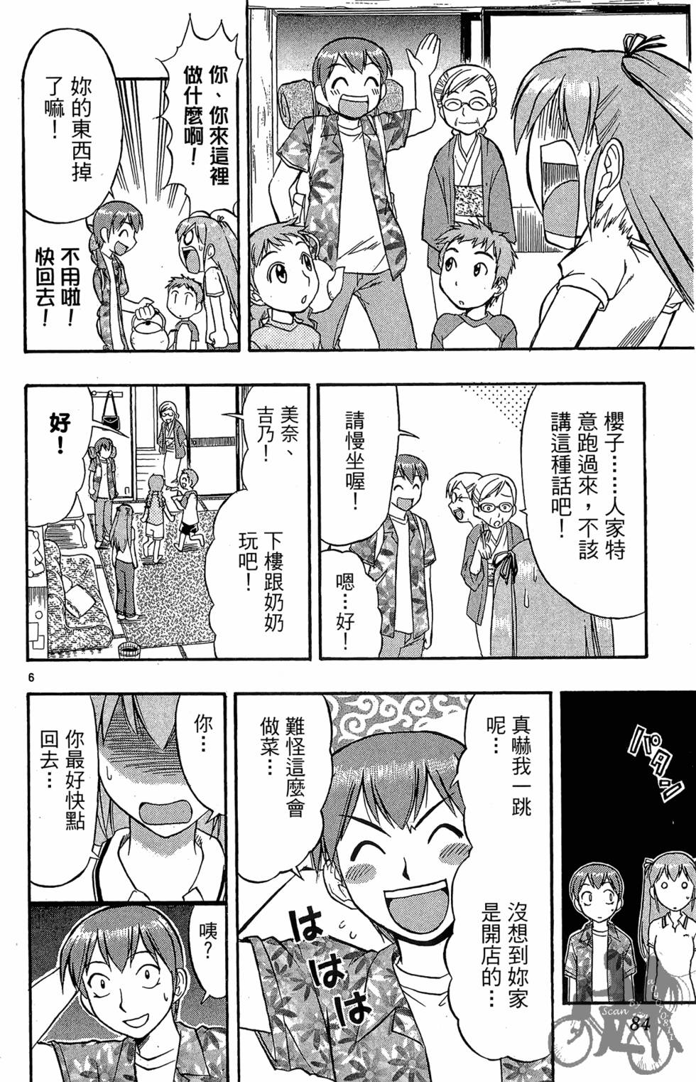 第81页