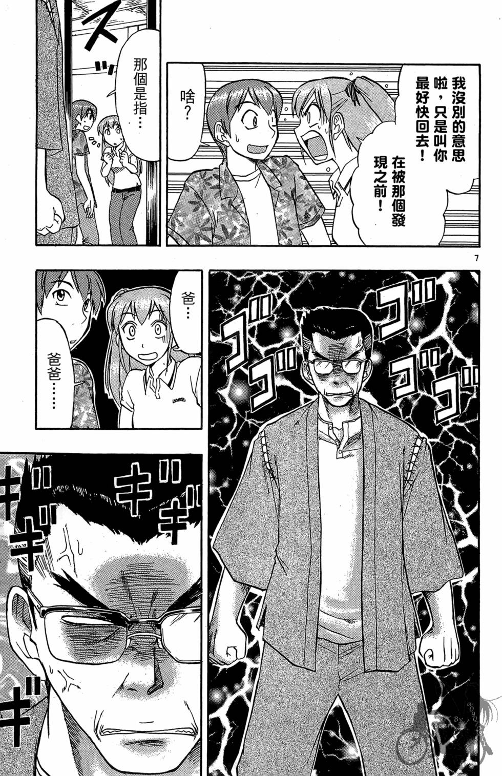 第82页