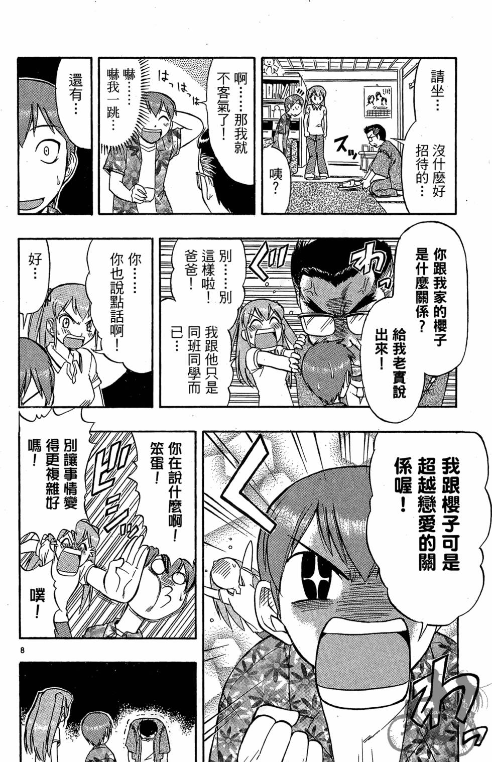 第83页