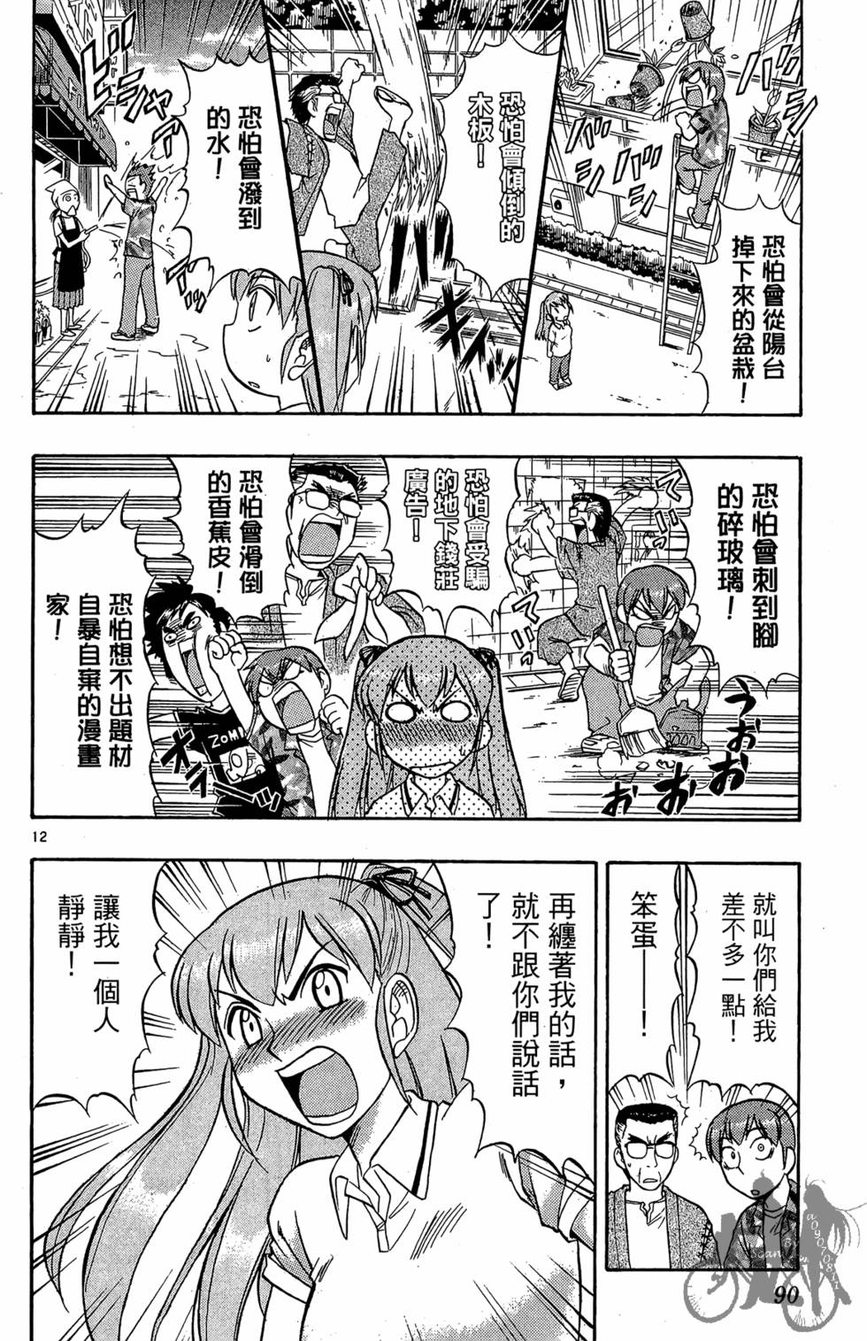 第87页
