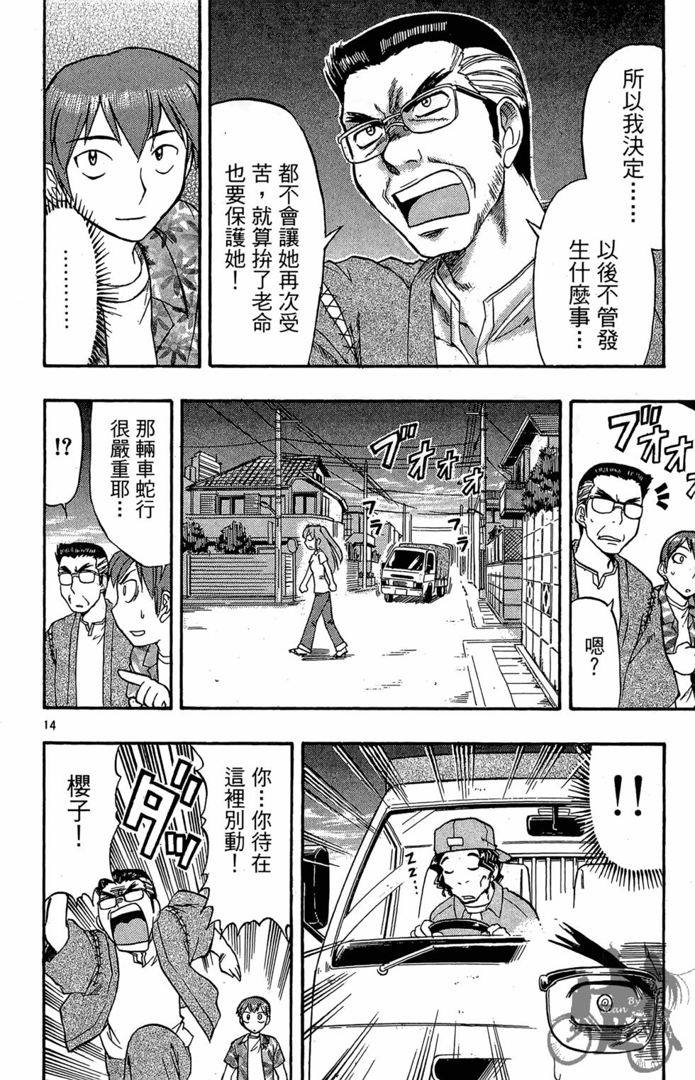 第89页