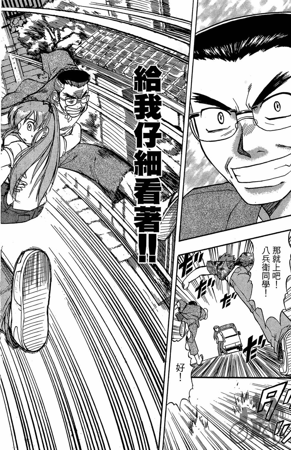 第91页