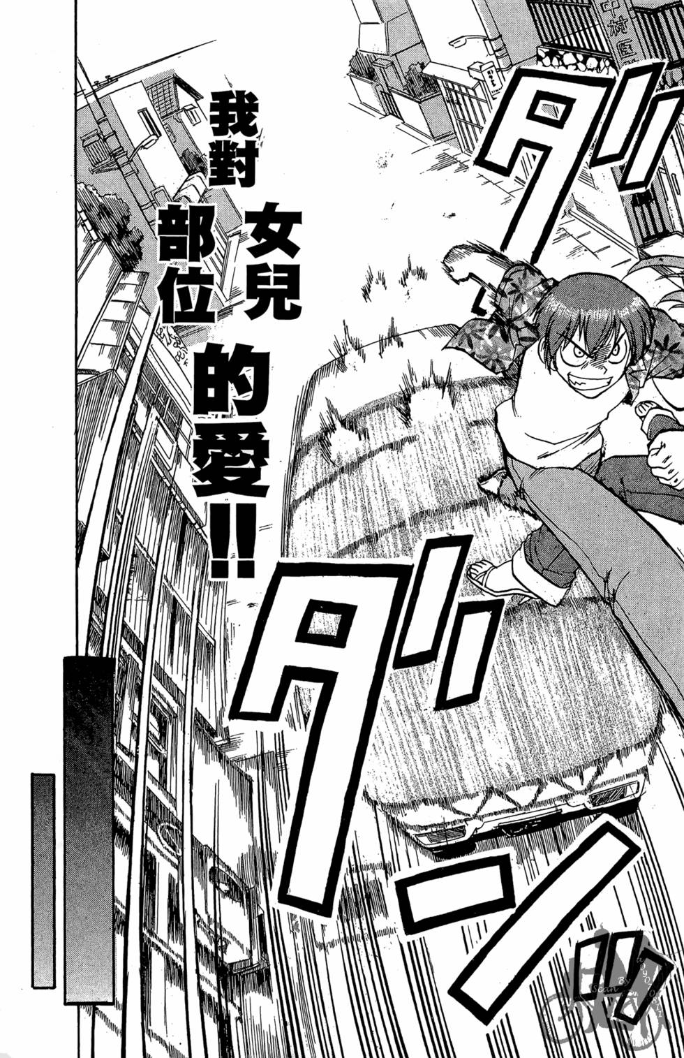第92页