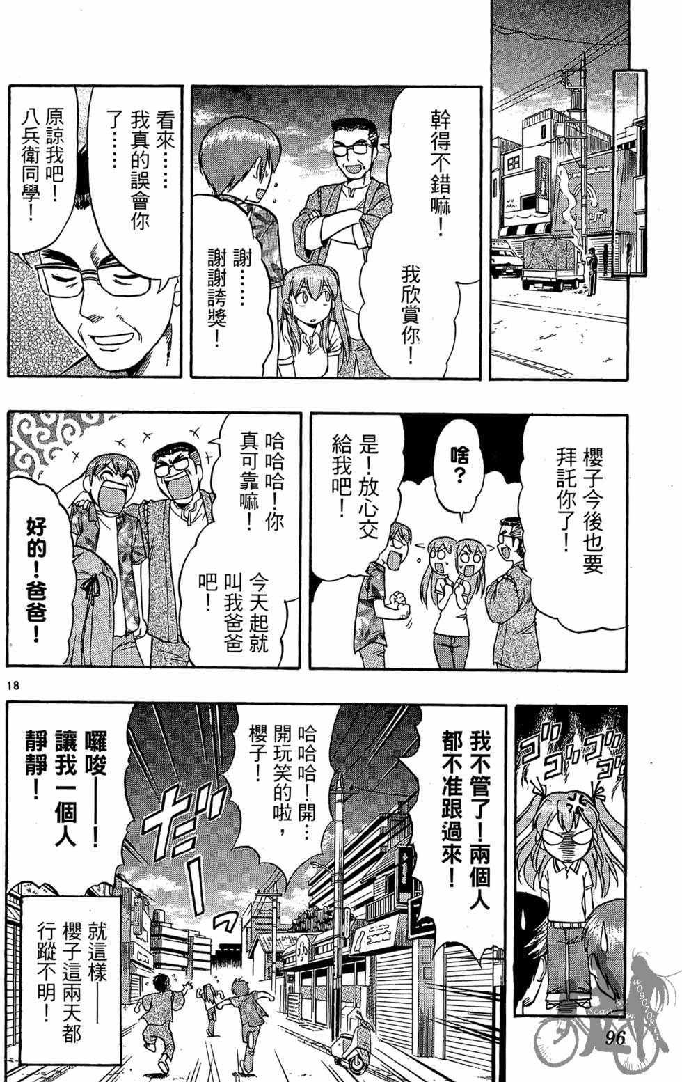 第93页