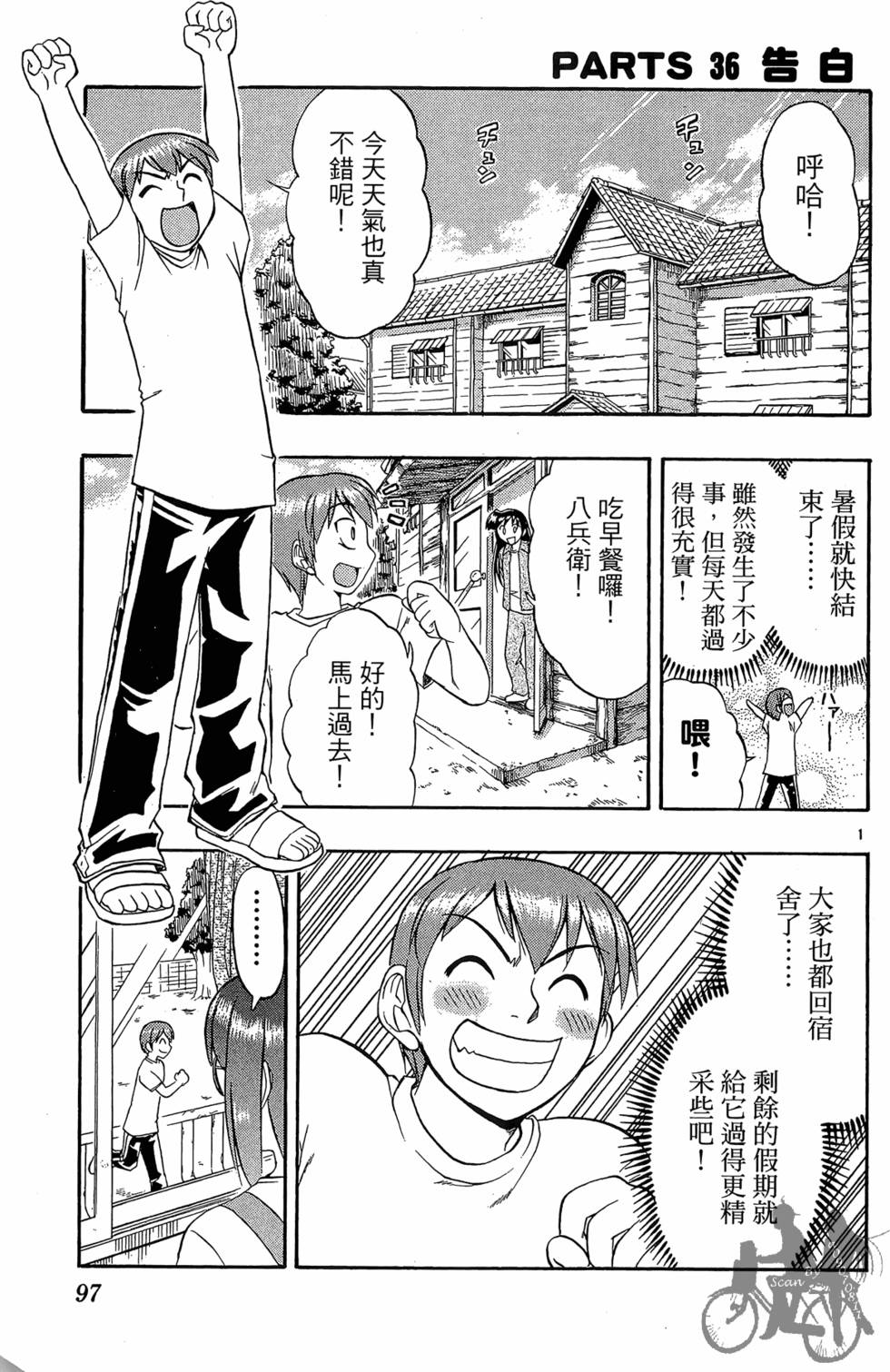 第94页