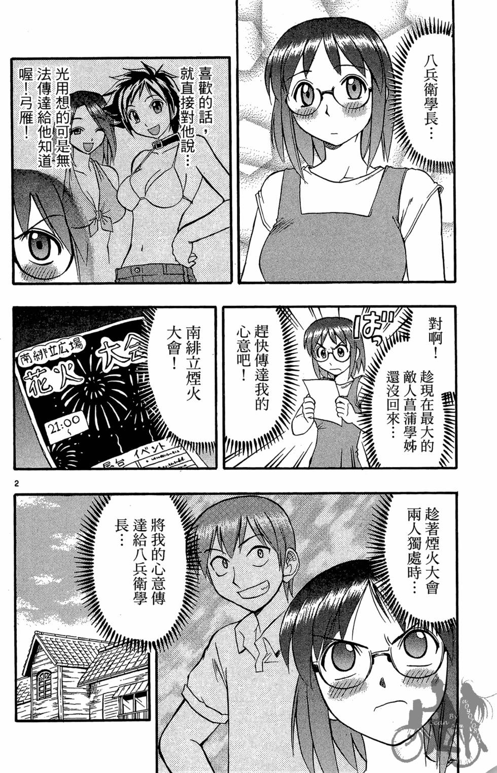 第95页
