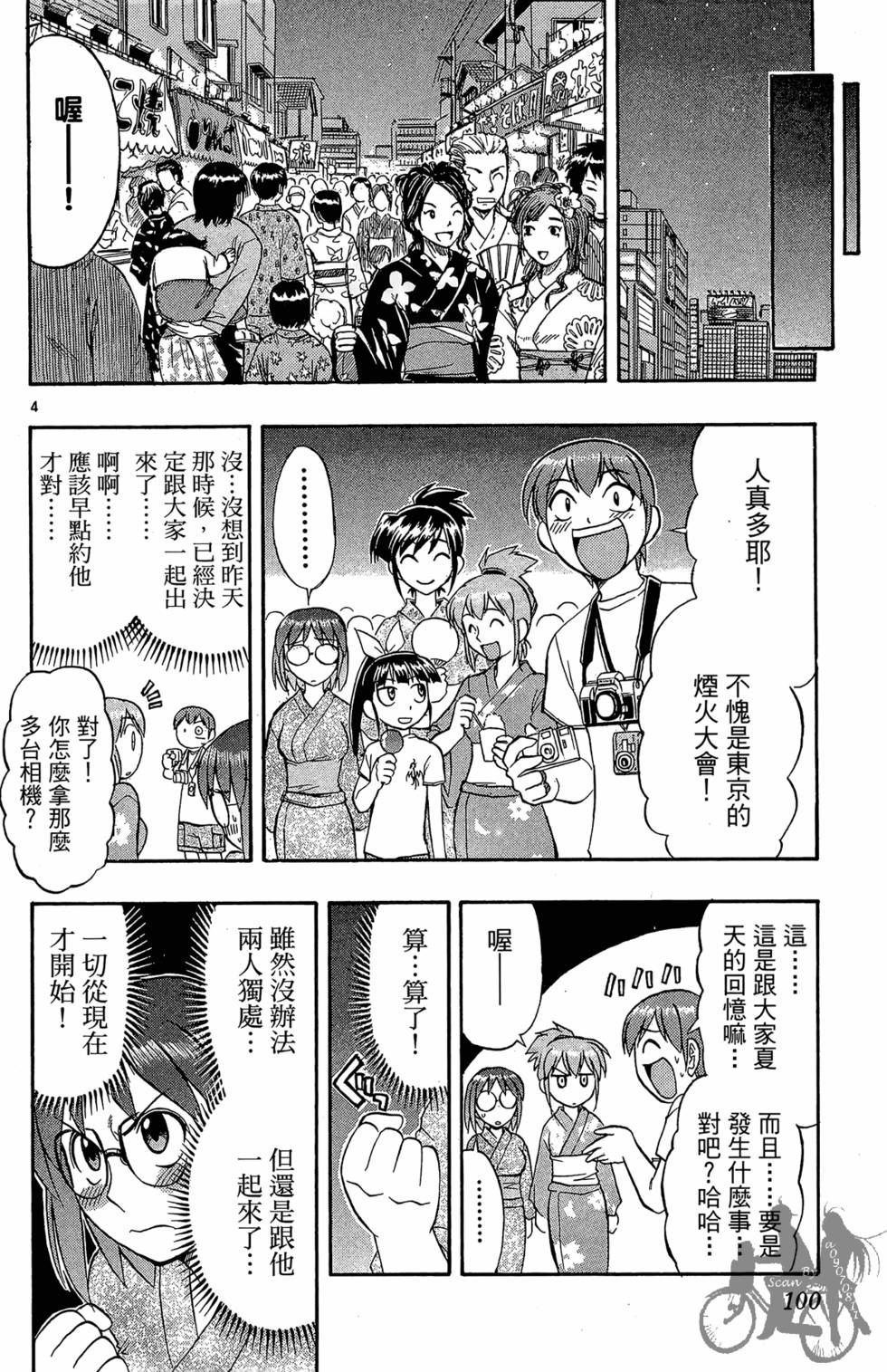 第97页