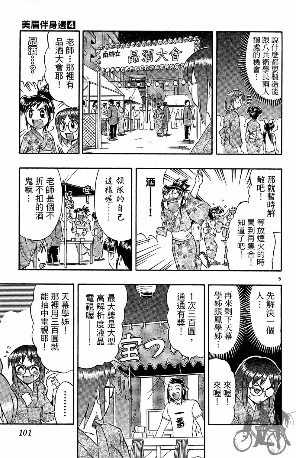 第98页