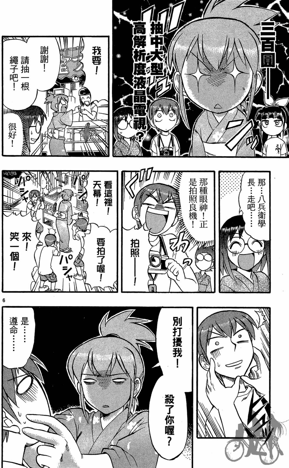 第99页