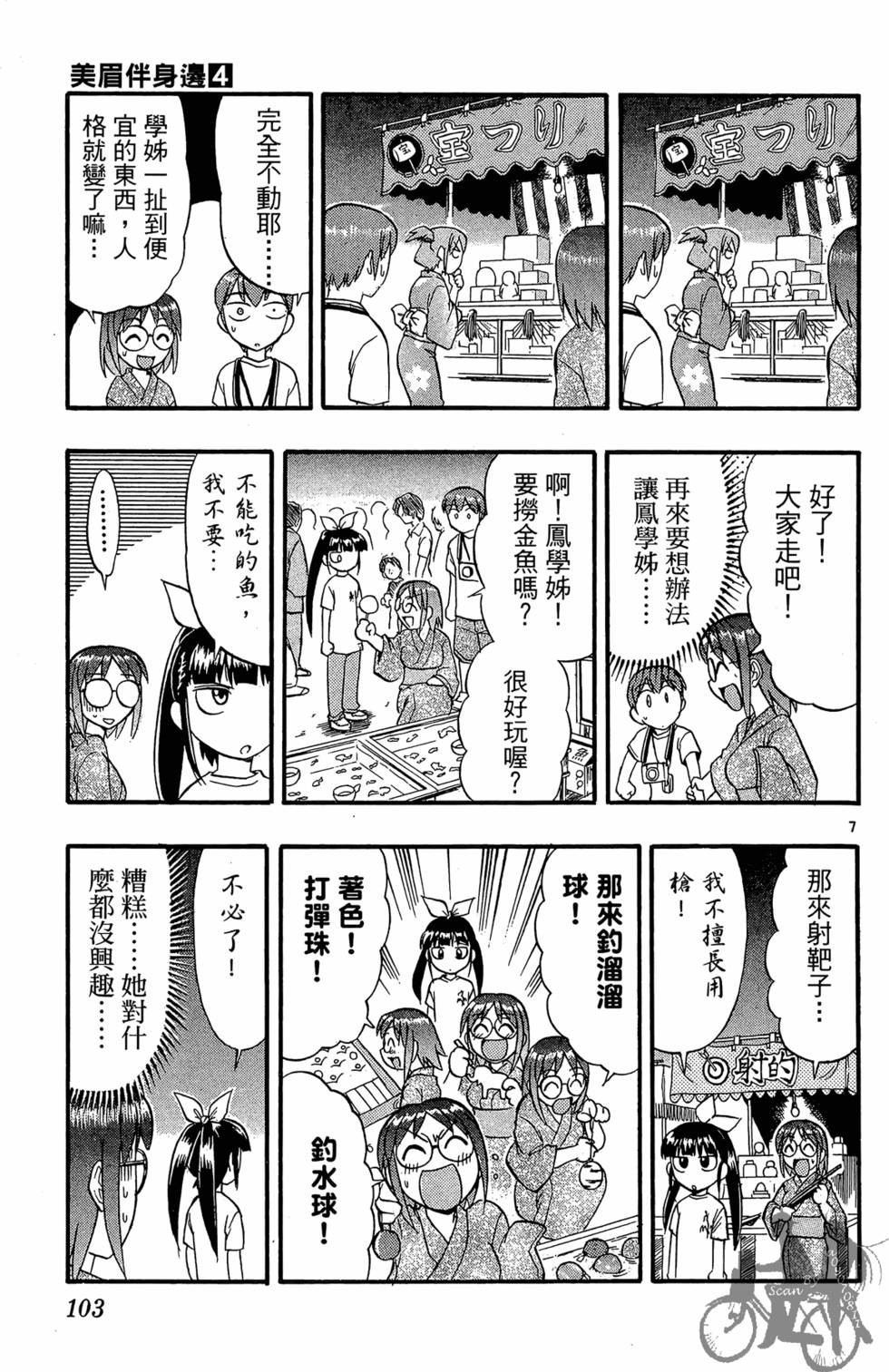 第100页