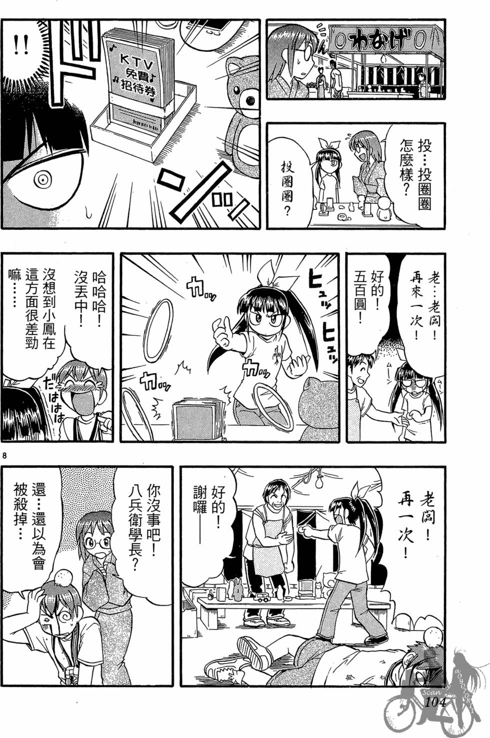 第101页