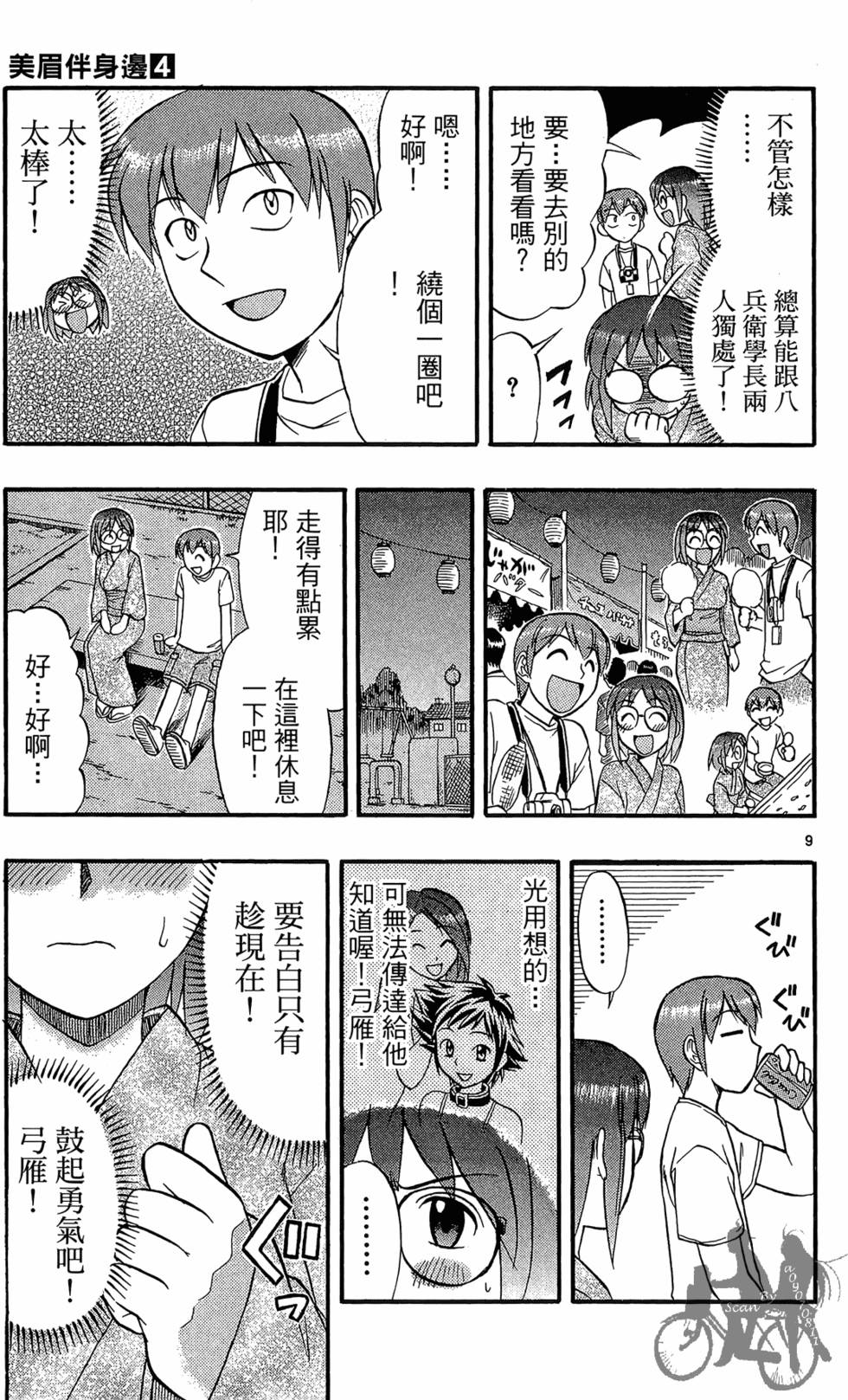 第102页