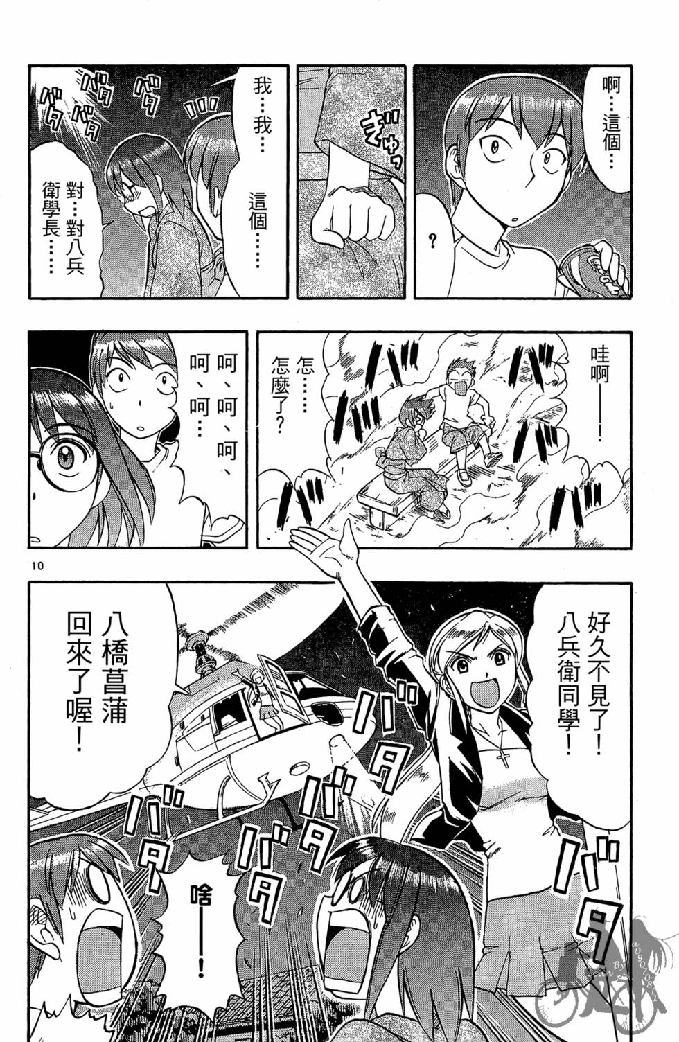 第103页
