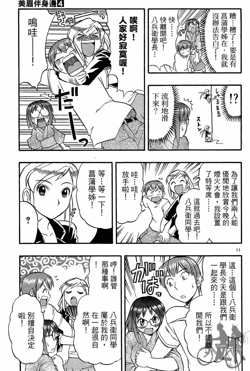 第104页