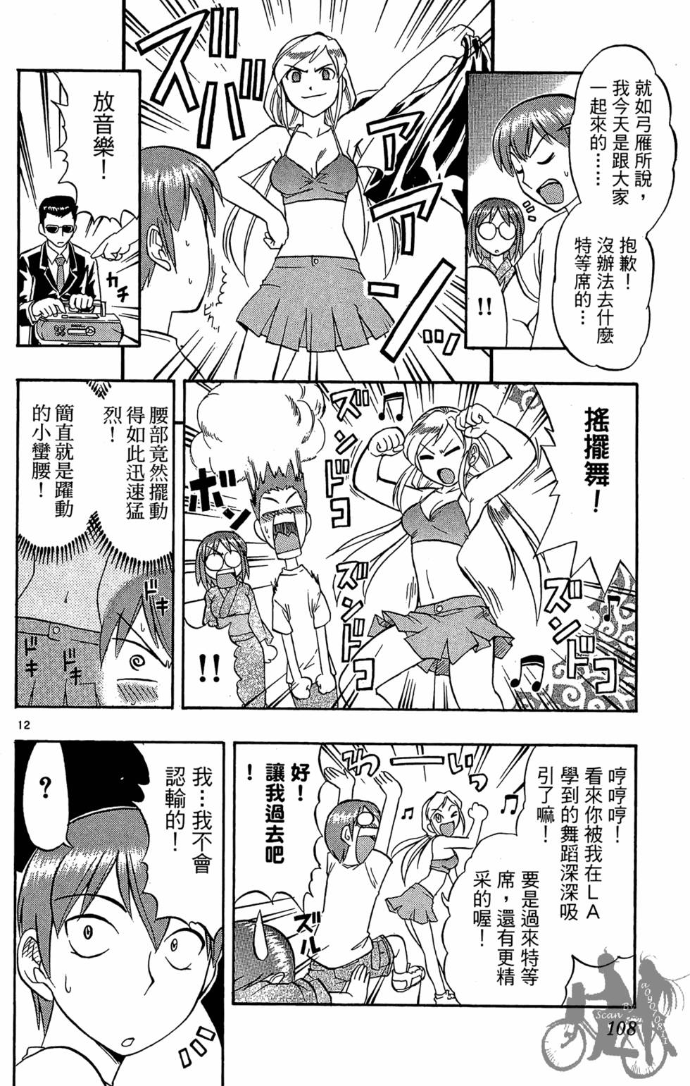 第105页