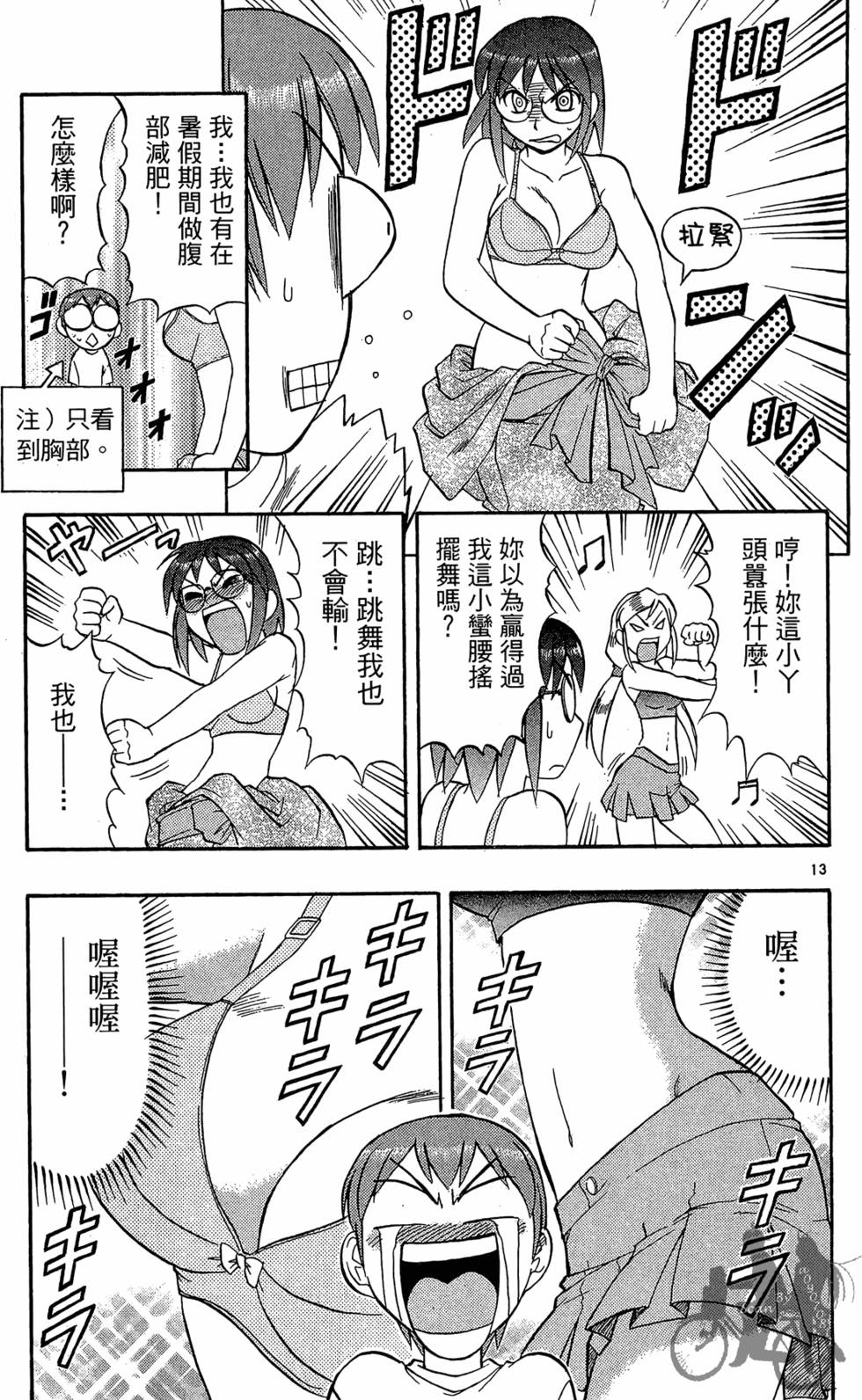 第106页