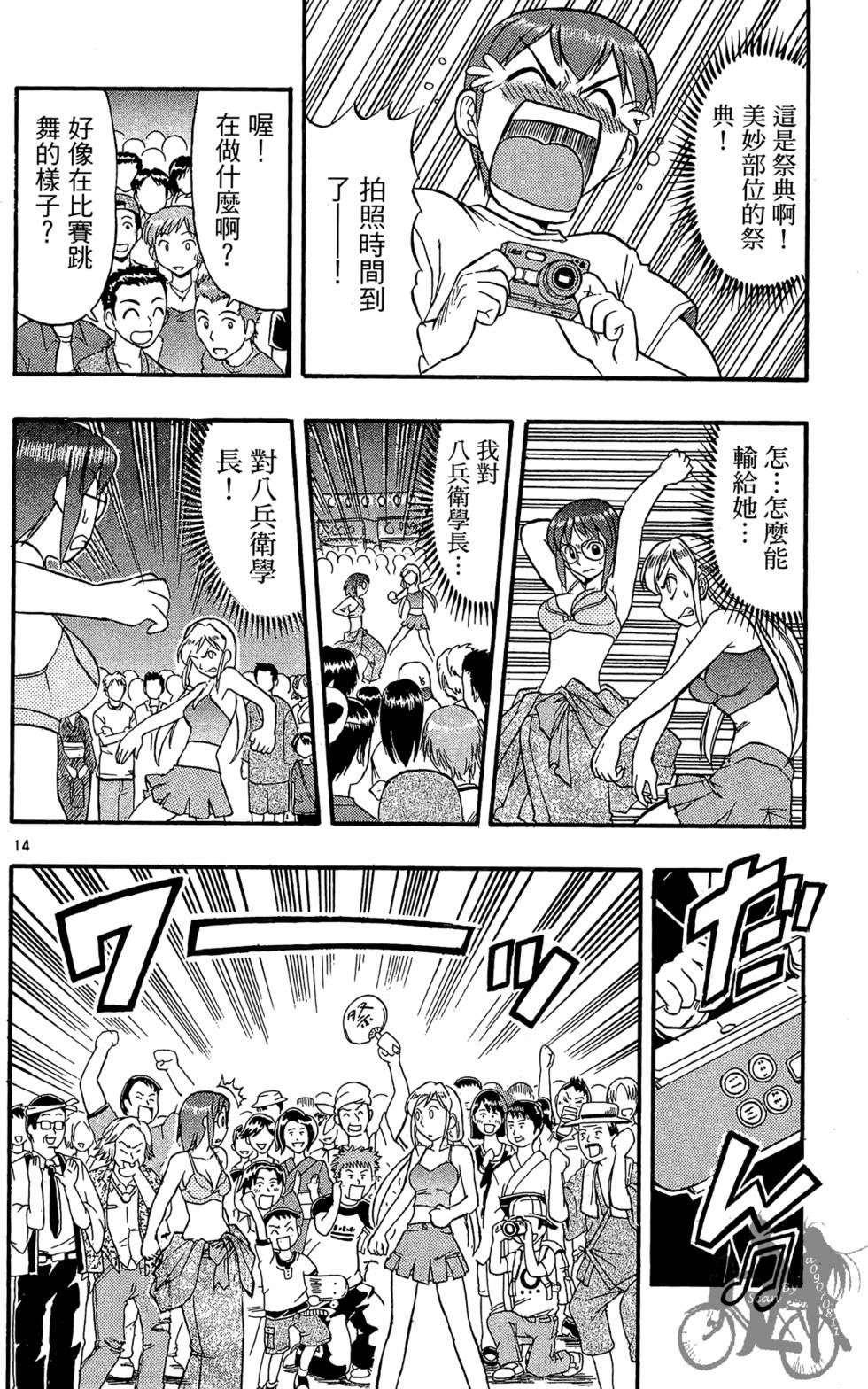 第107页