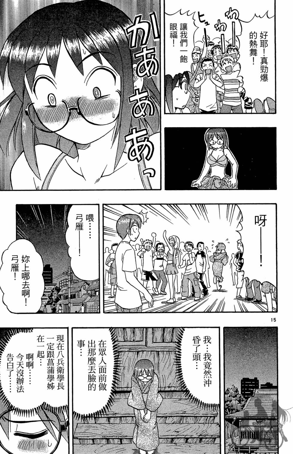 第108页