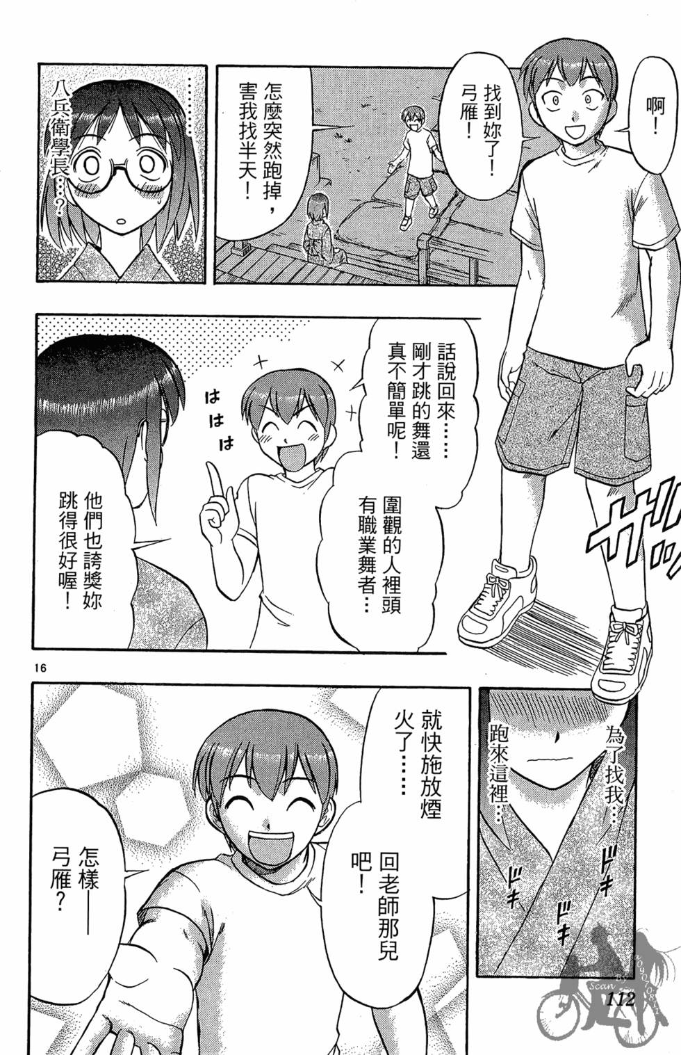 第109页