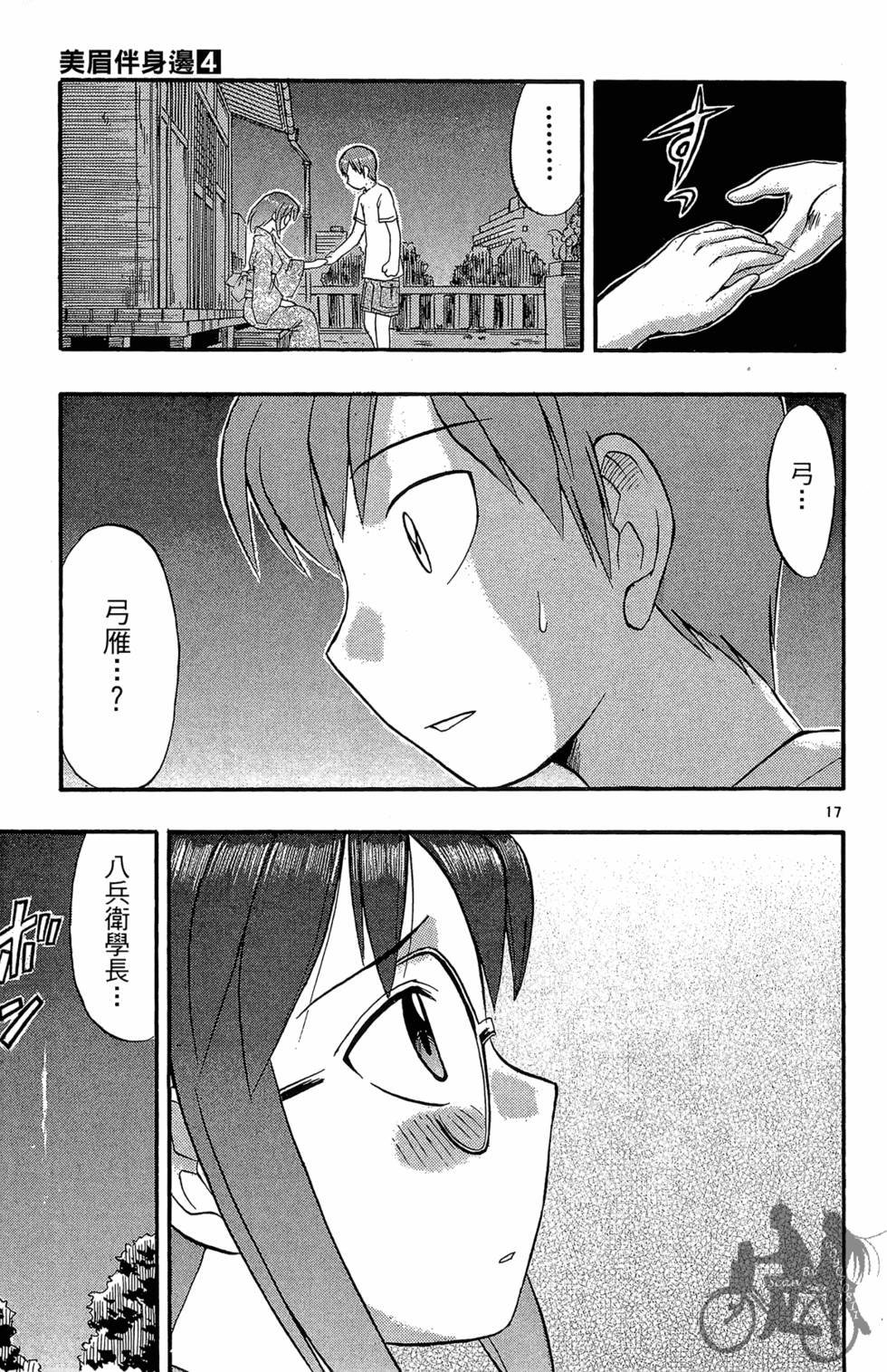 第110页