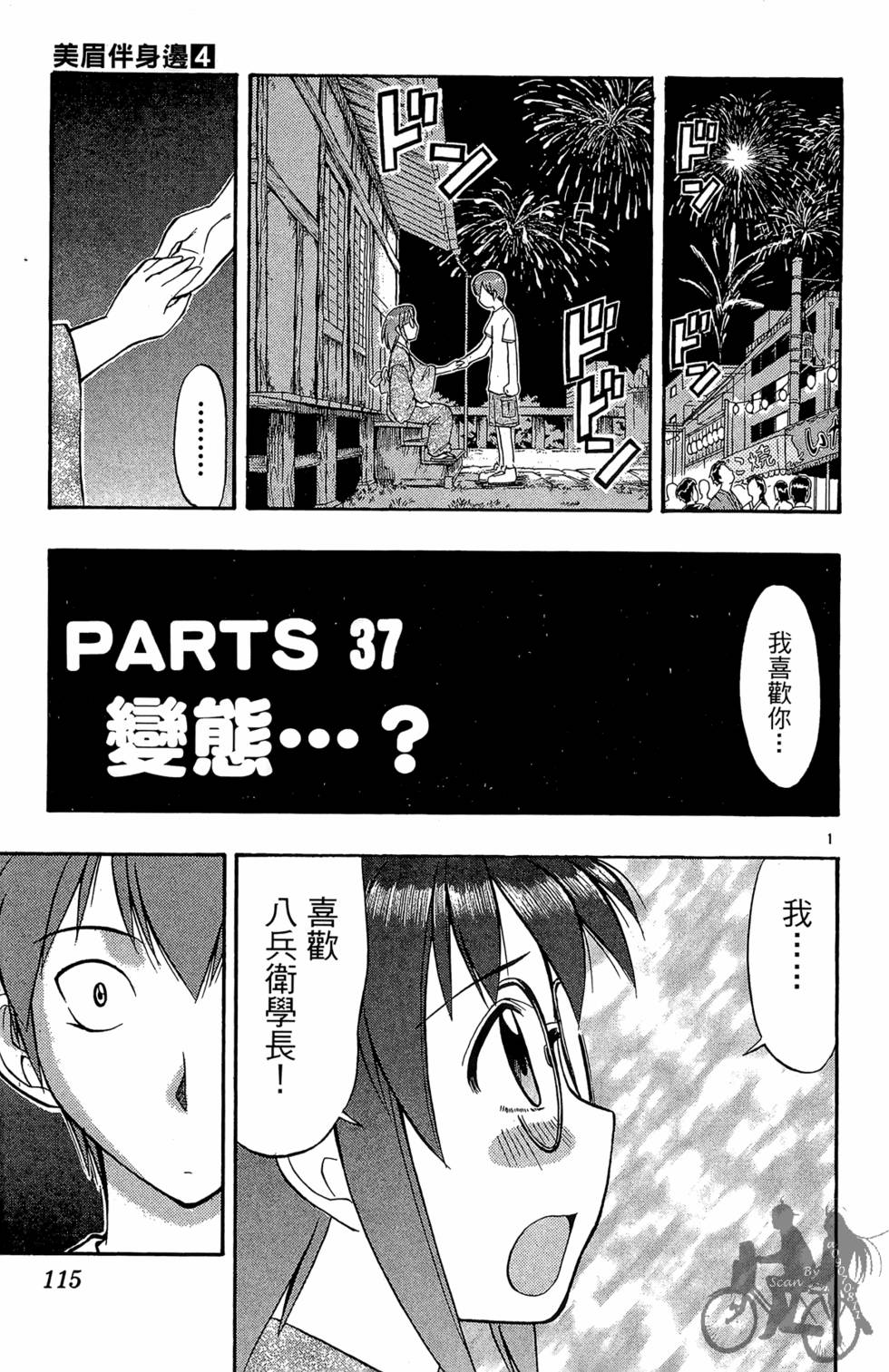 第112页