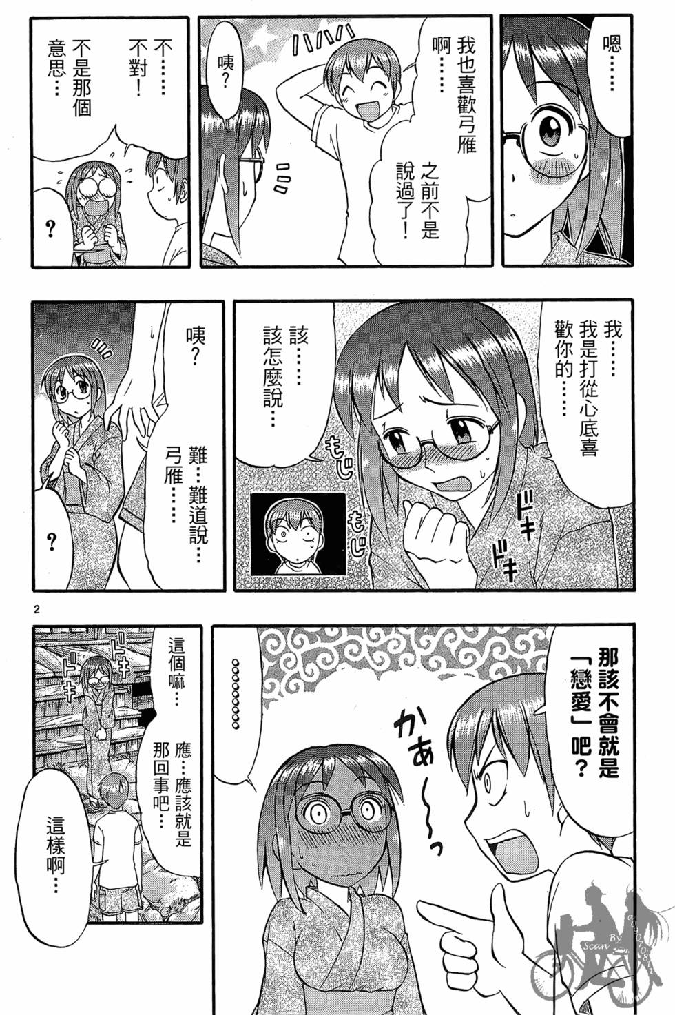 第113页