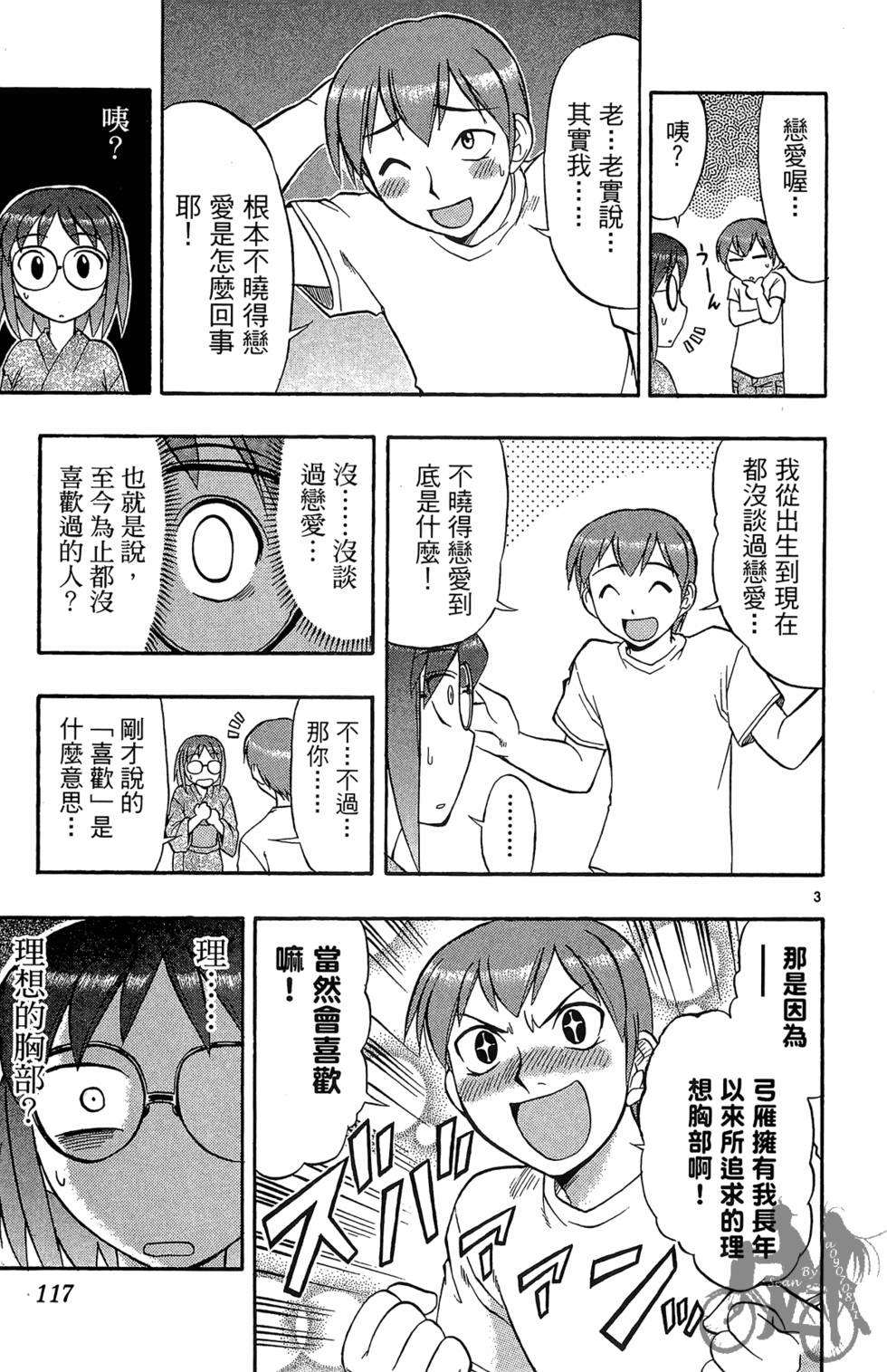 第114页