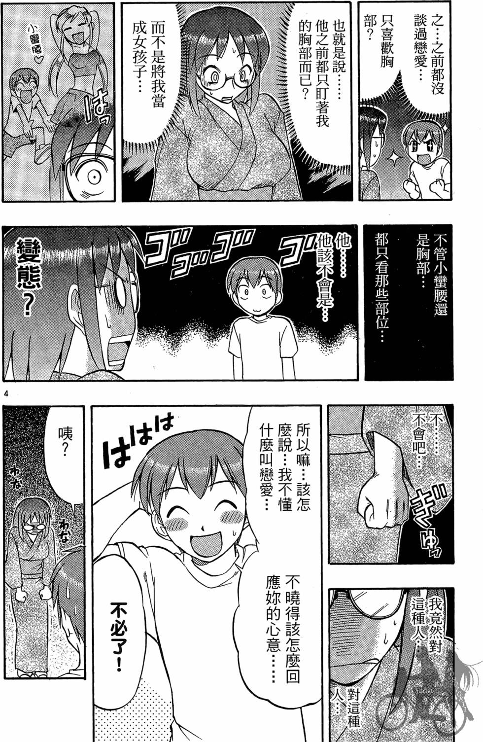 第115页