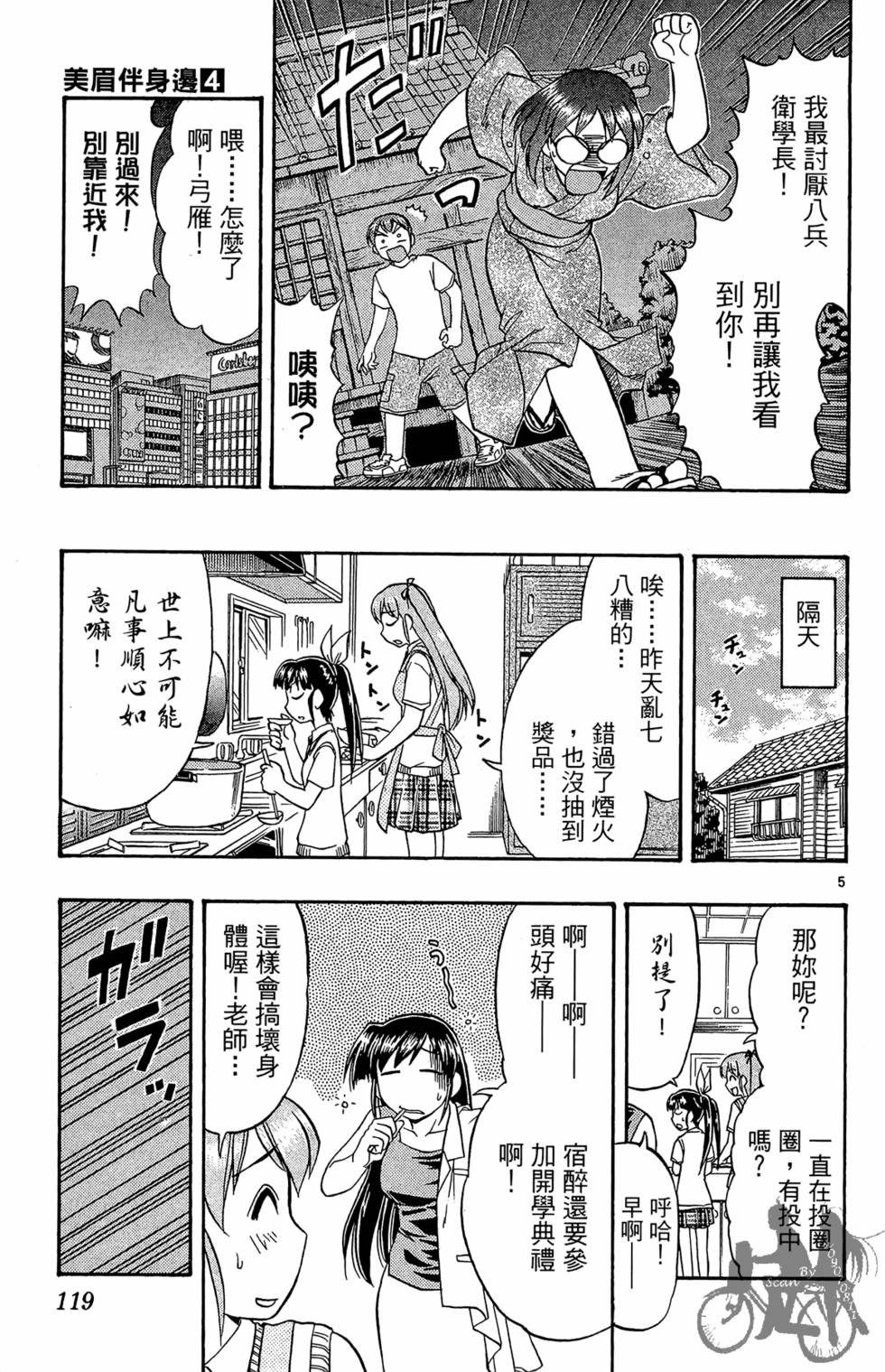 第116页