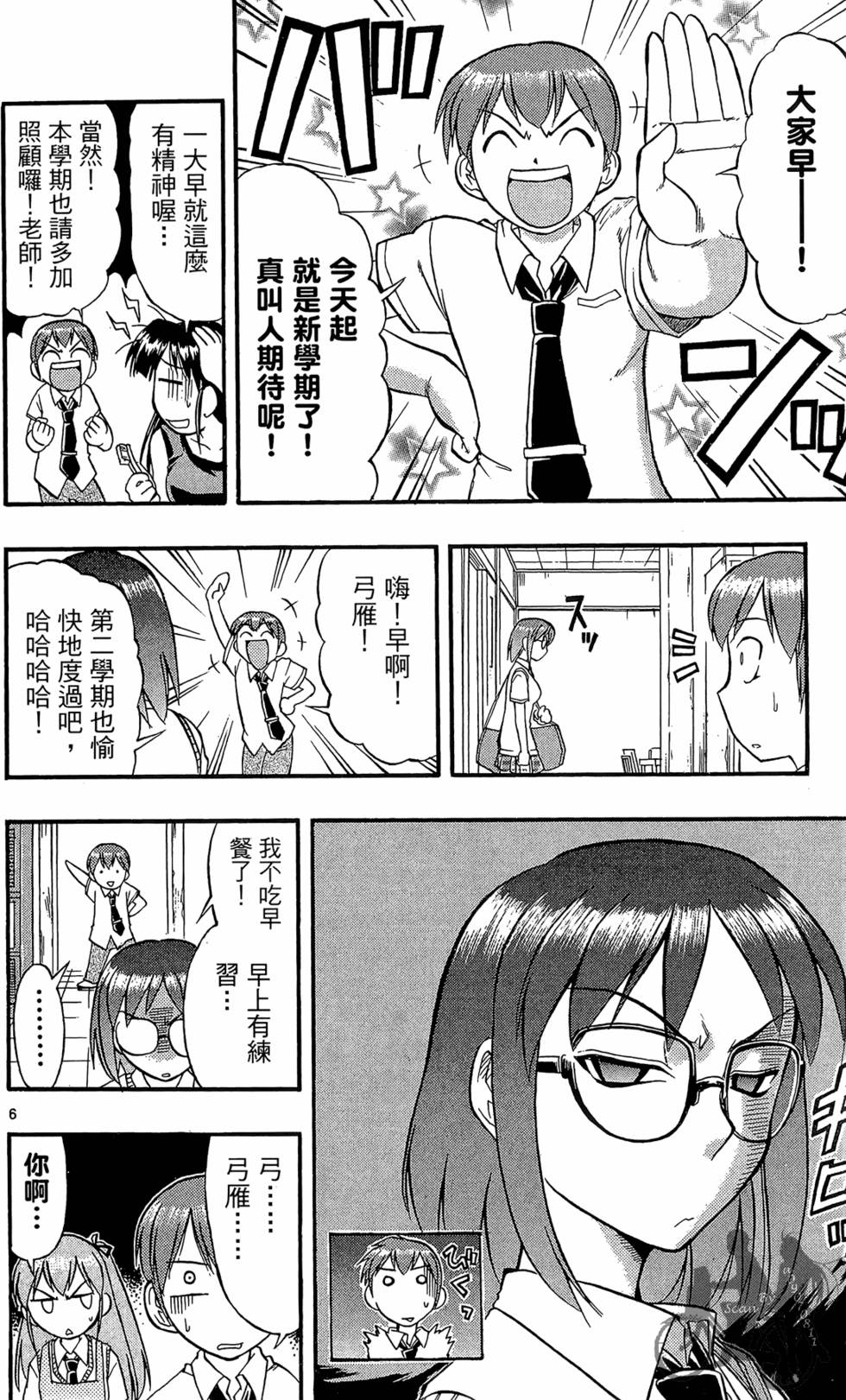 第117页